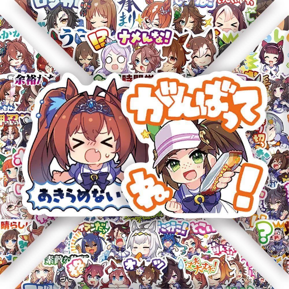 160张赛马娘表情包贴纸可