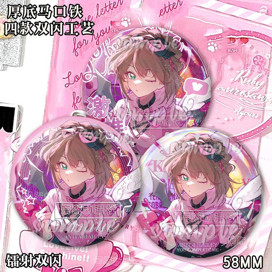 灰原哀周边双闪吧唧名侦