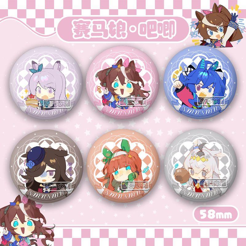 赛马娘Q版吧唧米浴小栗帽