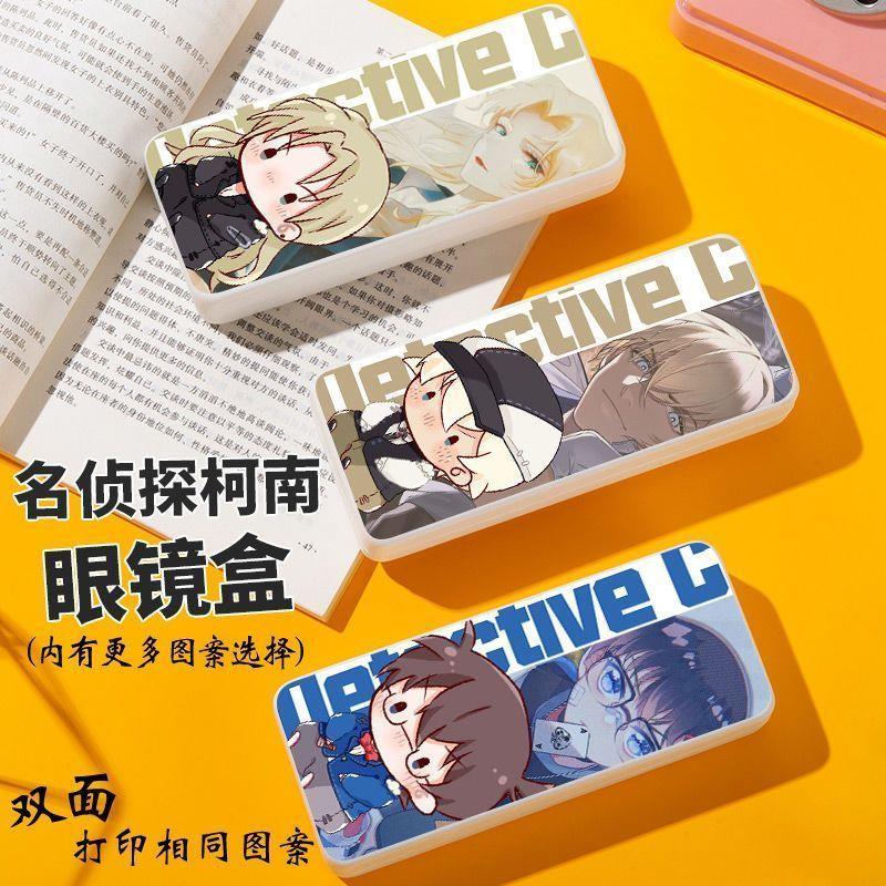 名侦探柯南周边定制眼镜