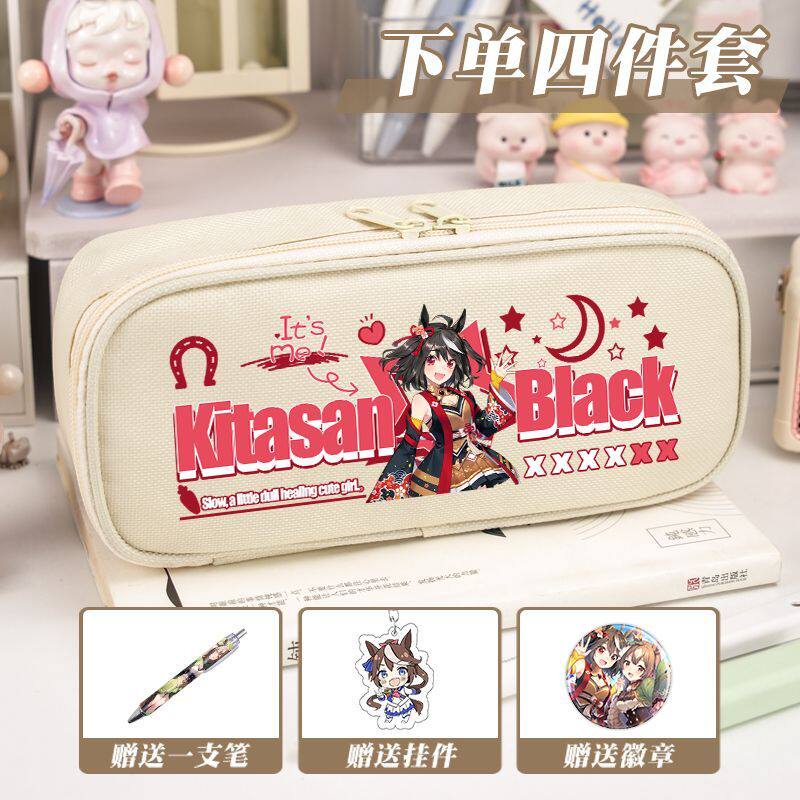 赛马娘周边文具盒小栗帽