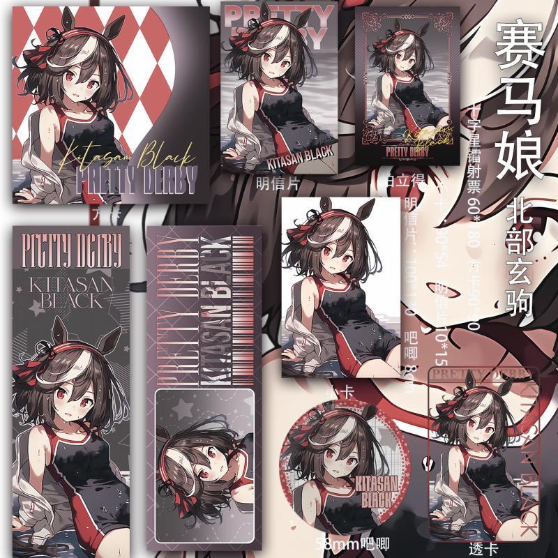 赛马娘北部玄驹透卡吧唧