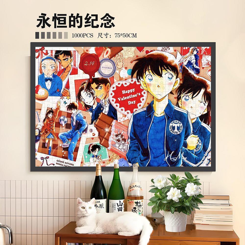 名侦探柯南周边系列拼图