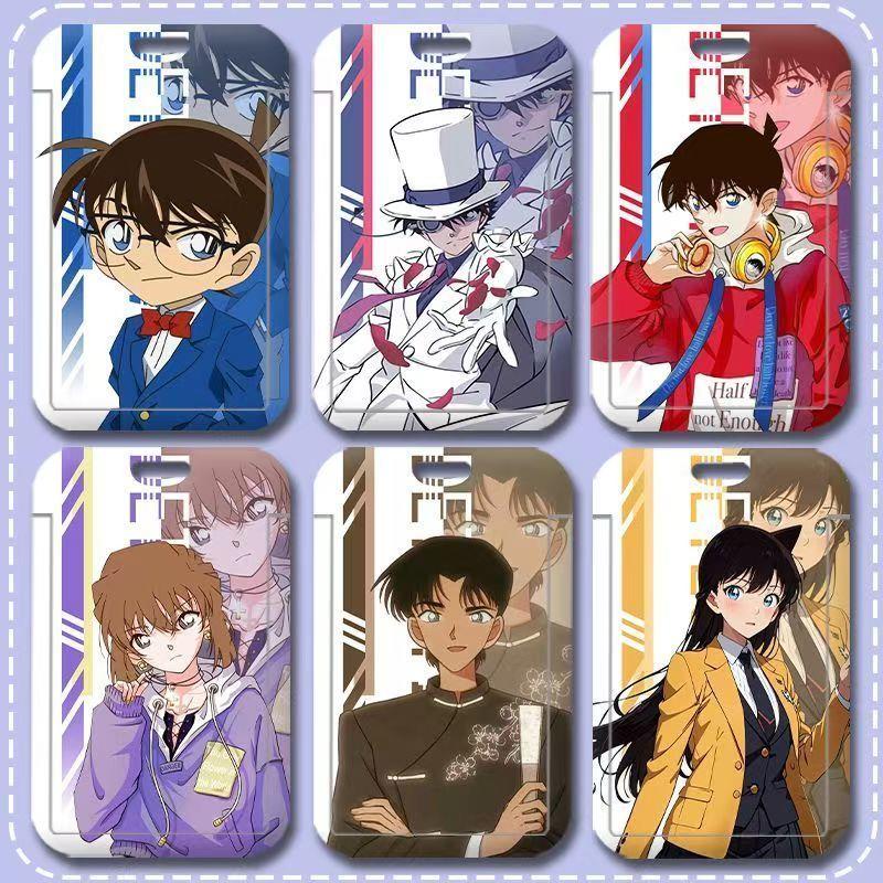 名侦探柯南灰原哀怪盗基