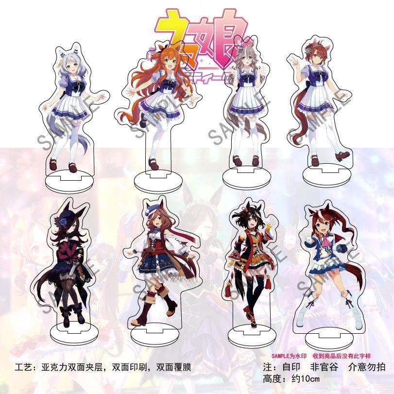 动漫游戏周边赛马娘亚克