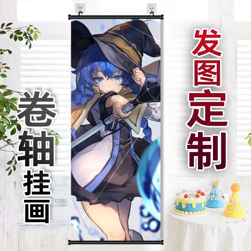 无职转生洛琪希周边卷轴