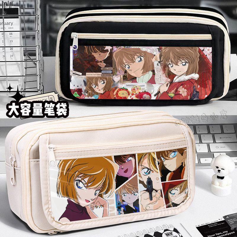 灰原哀笔袋大容量学生初