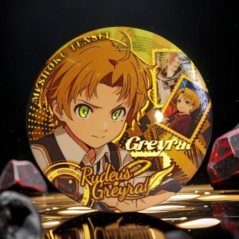 无职转生反光吧唧谷子二