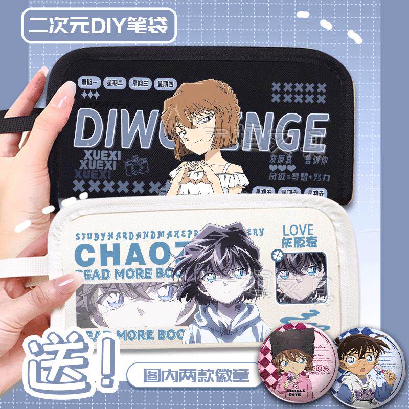 二次元灰原哀名侦探柯南