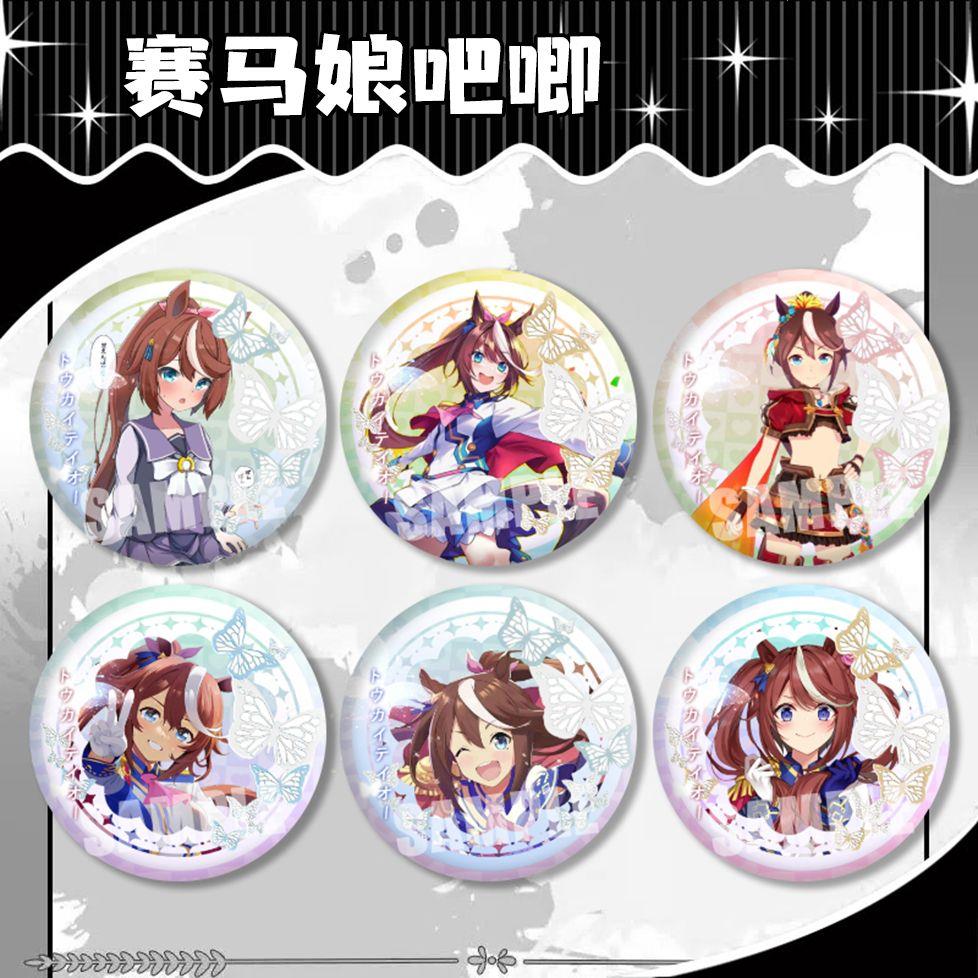 东海帝皇赛马娘PrettyDb