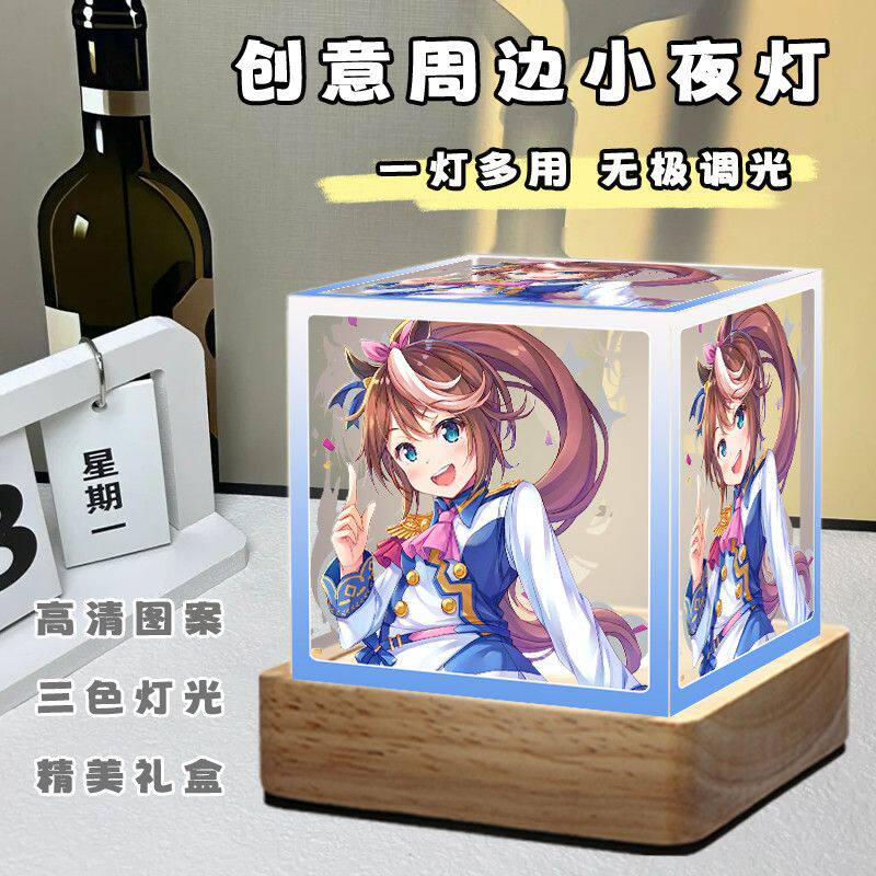 赛马娘东海帝王二次元卧