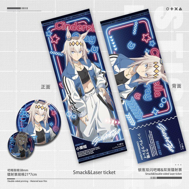 听命汝主小栗帽赛马娘玉