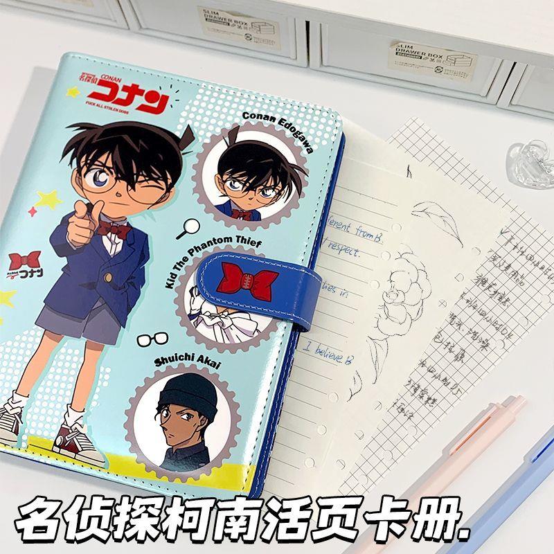 名侦探柯南A5卡册可拆卸