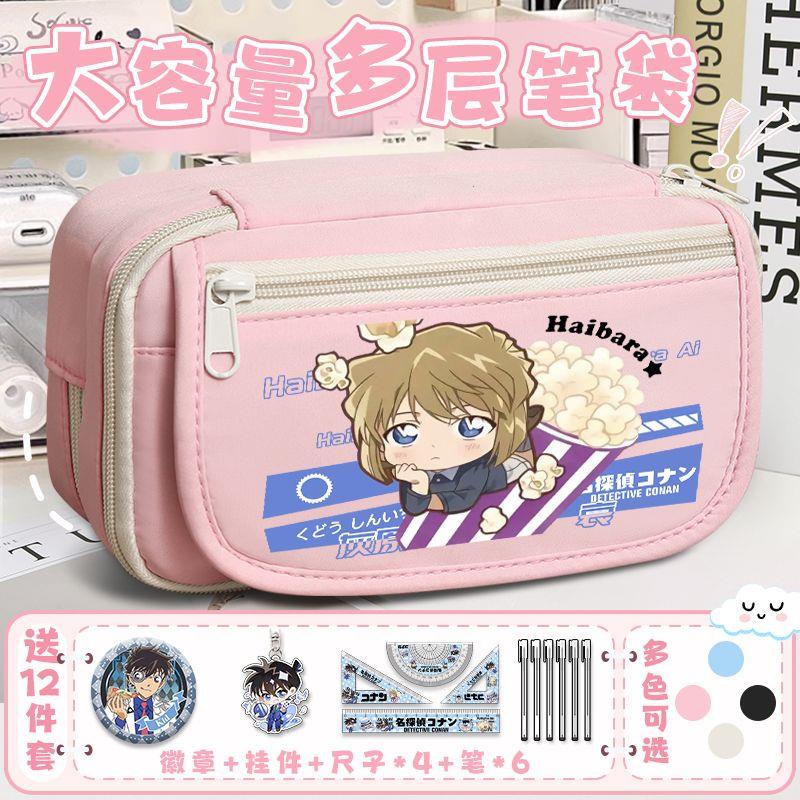 名侦探柯南笔袋儿童卡通