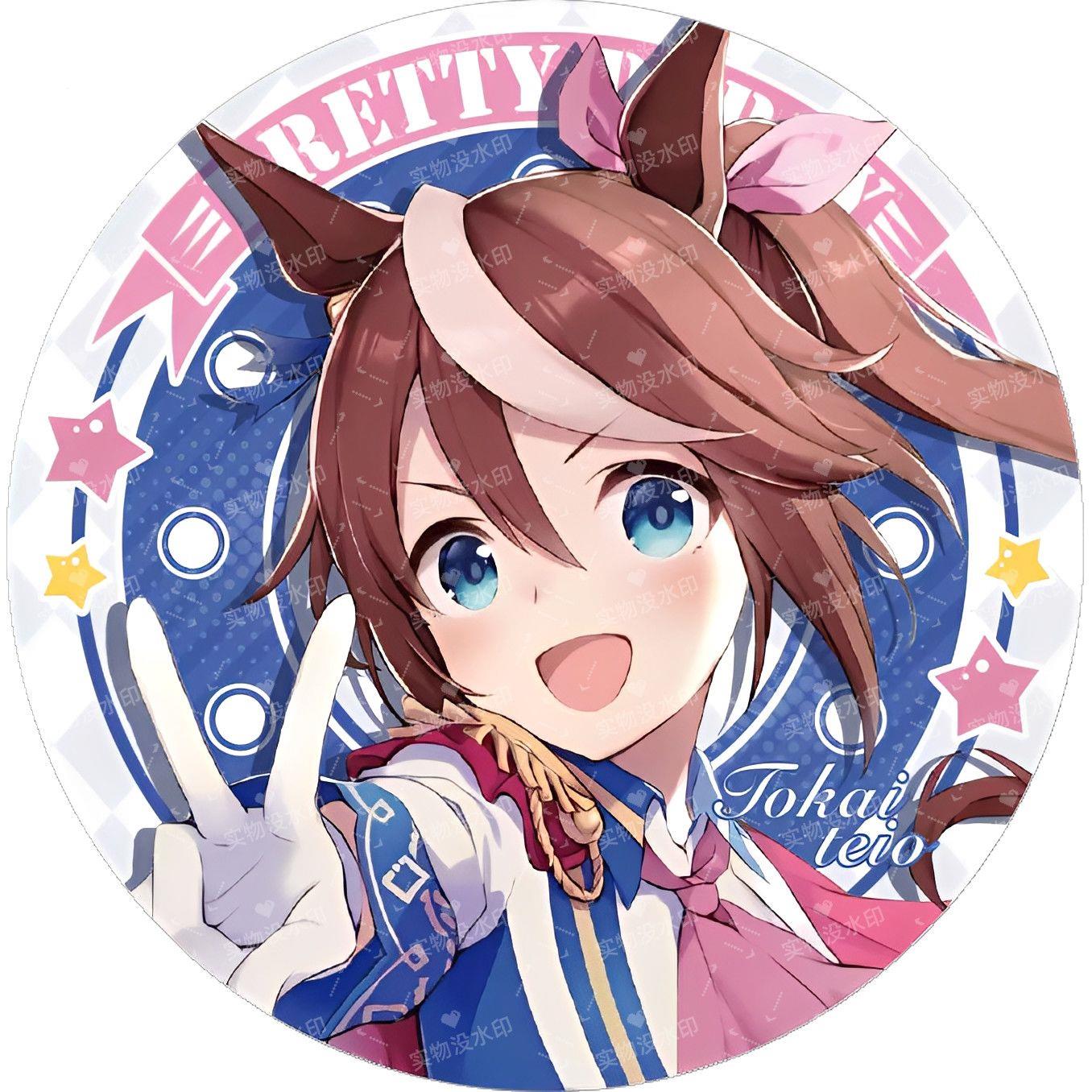 赛马娘游戏东海帝王徽章