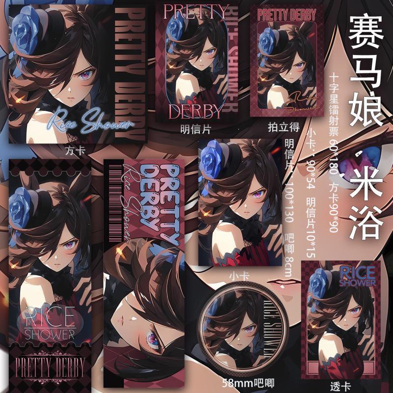 赛马娘米浴二次元周边