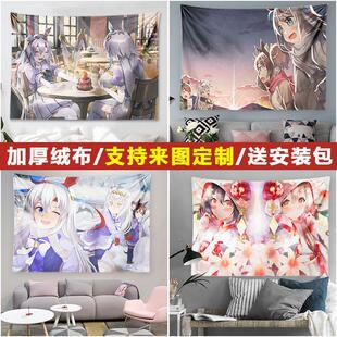 赛马娘周边挂布背景布东海帝皇米浴黄金船二次元定制卧室宿舍墙布