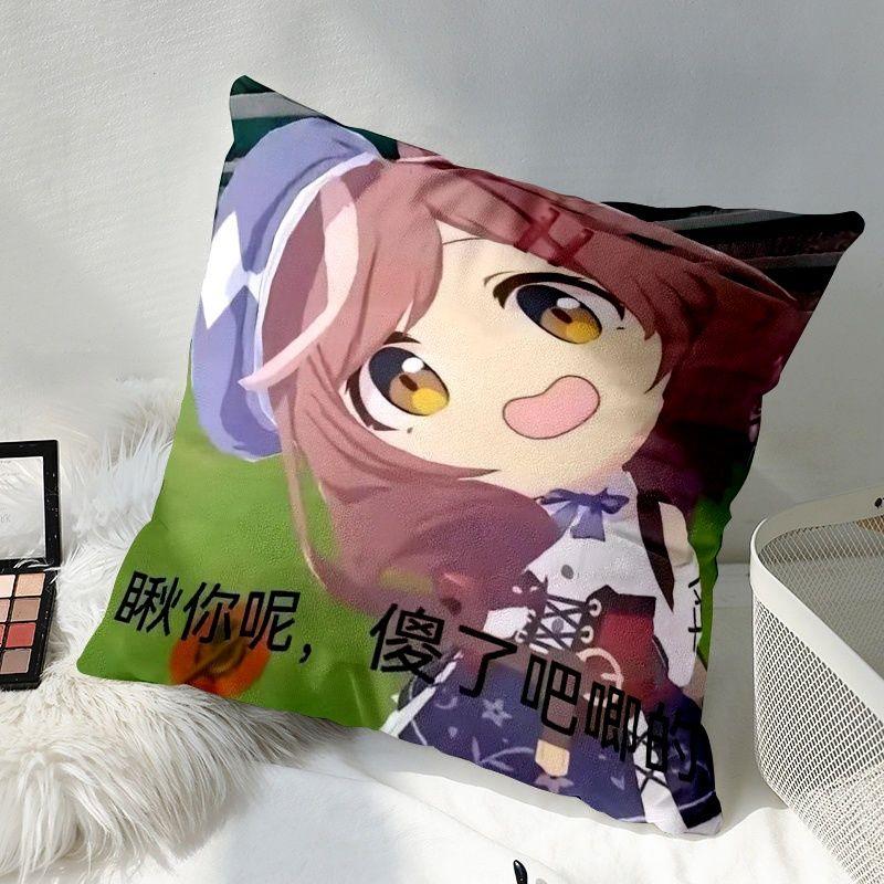 赛马娘周边抱枕定制动漫