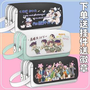 名侦探柯南联名笔袋限定大容量中小学生男女孩文具盒动漫2023新款