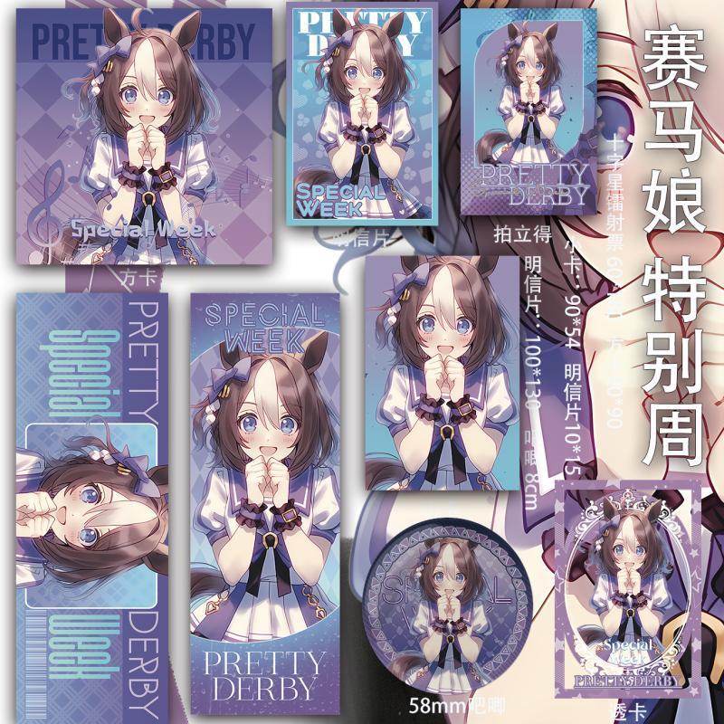 赛马娘特别周同人透卡