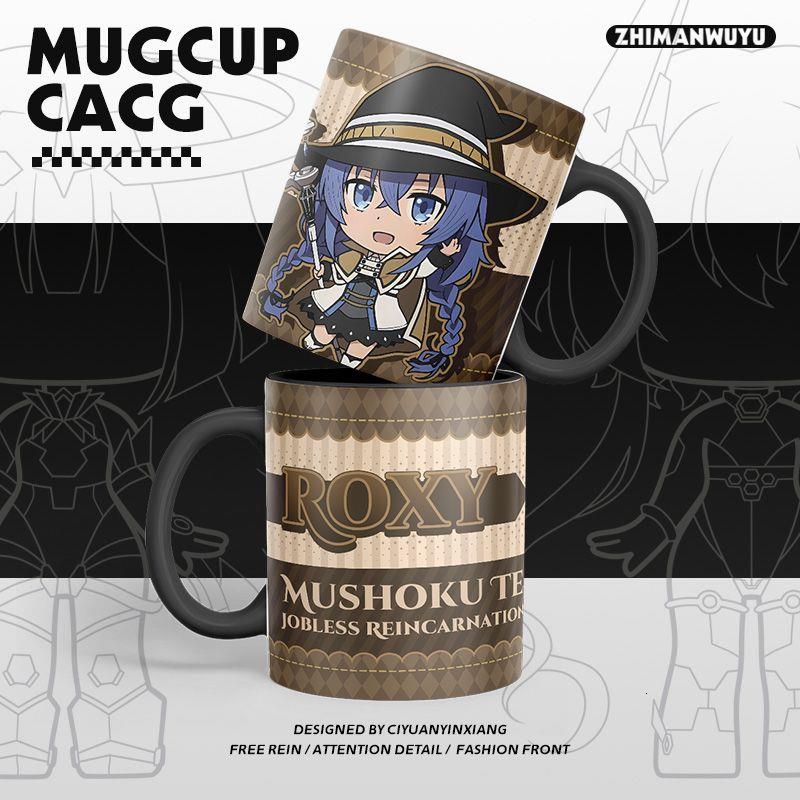 无职转生动漫Q版同人周边鲁迪乌斯希露菲洛琪希艾莉丝陶瓷马克杯