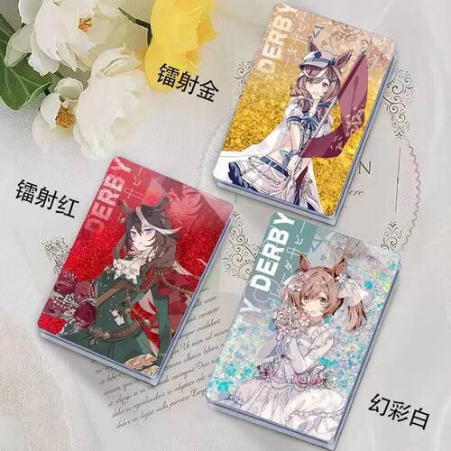 M赛马娘东海帝皇米浴周边