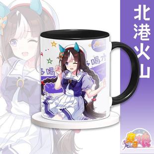 赛马娘二次元动漫周边原创同人米浴成田白仁陶瓷马克杯吸管水杯子