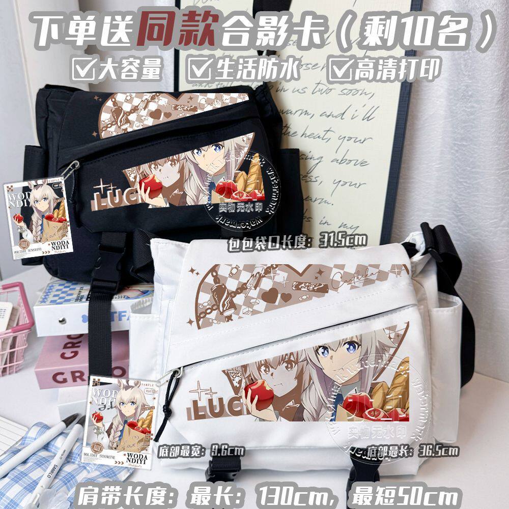 赛马娘芦毛灰姑娘双铃莱