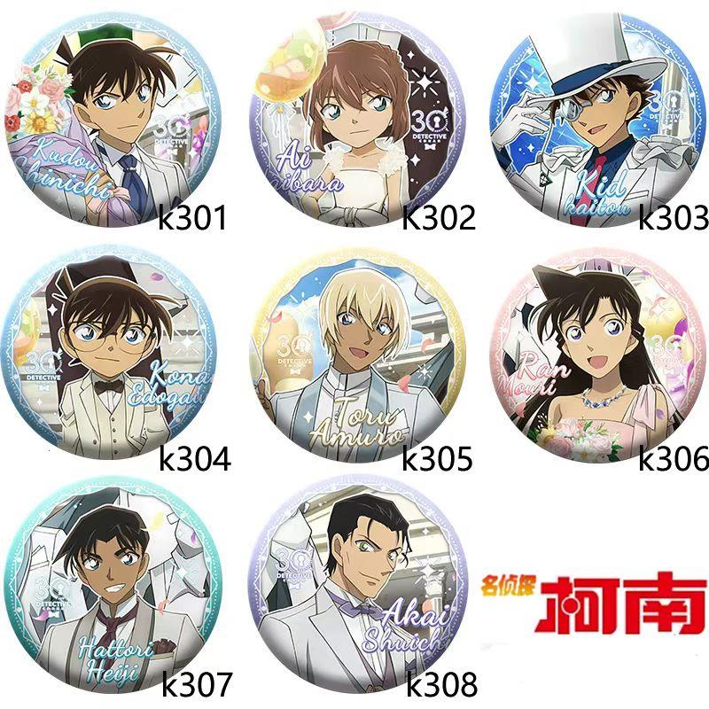 名侦探柯南30周年限定周