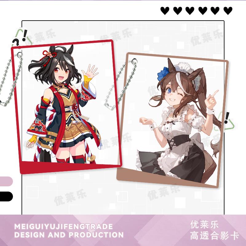 赛马娘周边PrettyDby动