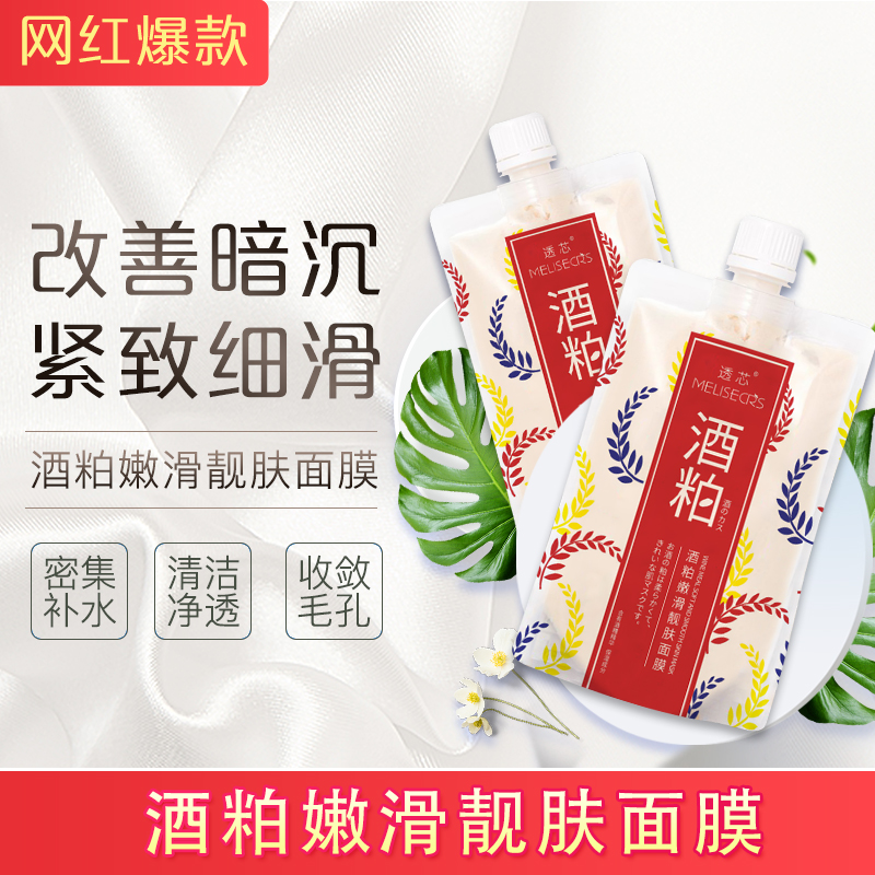 网友分享在meiguo.com的图片