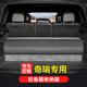 后备箱收纳箱适用于奇瑞艾瑞泽8瑞虎7pro风云t9 10专用车载储物盒