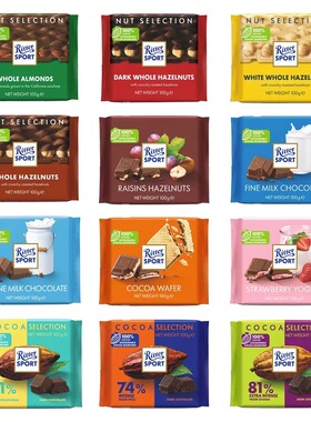 Ritter Sport瑞特斯波德巧克力榛子牛奶运动黑巧克力德国原装进口