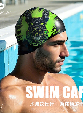 AquaPlay安泊来泳帽男款霸气黑犬防水护耳成人硅胶不勒头游泳帽新