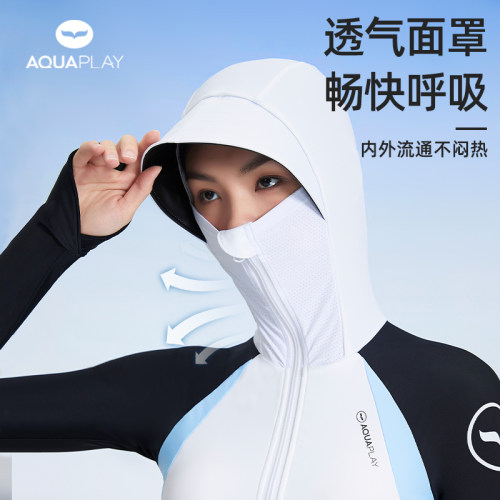 AquaPlay分体泳衣女保守遮肚防晒