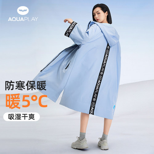够厚实！潜水斗篷游泳吸水浴袍