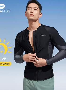 [明星同款]王安宇AquaPlay宽松泳衣长袖水母衣男士潜水服冲浪服
