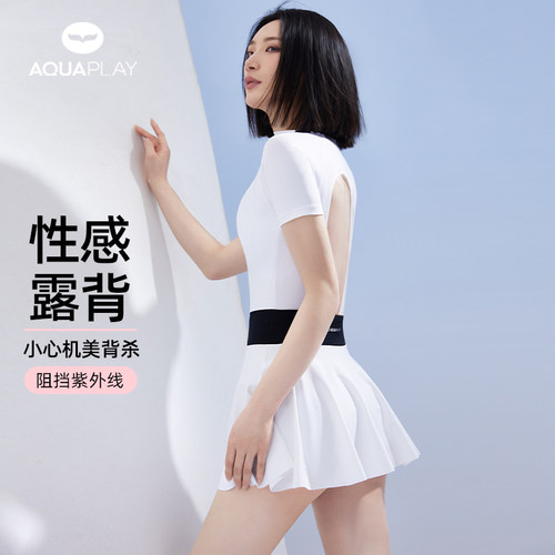 AquaPlay连体泳衣女防晒性感显瘦