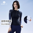 AquaPlay泳衣女遮肚浮潜长裤 防晒冲浪服潜水服水母衣 游泳衣泳装