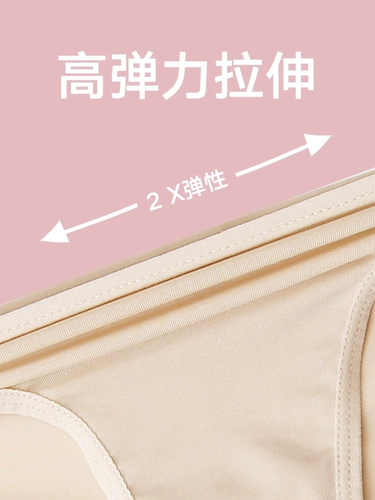 Защитное белье, штаны для плавания, купальник, трусы, леггинсы, невидимое быстросохнущее нижнее белье