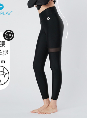 [明星同款]金晨AquaPlay安泊来泳裤女长裤水母潜水裤冲浪裤女防晒