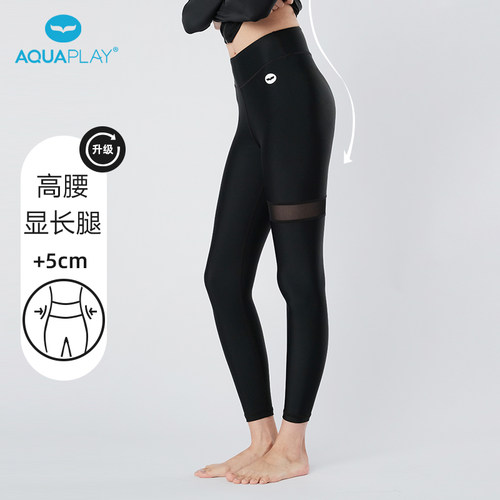 AquaPlay潜水裤分体显瘦速干浮潜