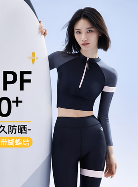 AquaPlay长袖拉链款泳衣女士分体水母潜水服游泳防晒冲浪服浮潜