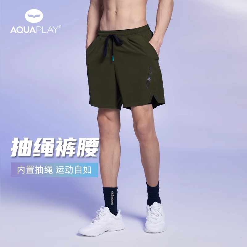 aquaplay紧身可下水速干沙滩裤