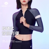 Быстросохнущий купальник, по фигуре, защита от солнца