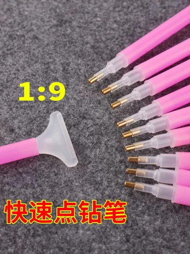 Набор живописи бриллиантовых живописи, бриллиантовый артефакт, Quick Point Drill Pen Sticky Diamond Rilling Ductive Dimuction Diamond Diamond Cross Tool