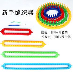 毛线织围巾神器钩子毛衣帽子编制围脖diy手工编织机器细密齿工具