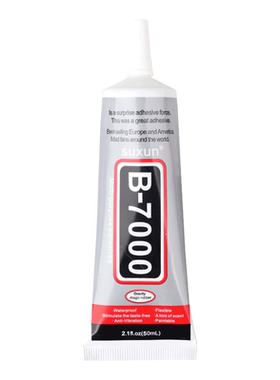 b7000珠宝镶嵌粘钻万能专用胶水