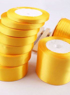 金黄色0.3cm-7.5cm感恩节丝带礼品包装带缎带织带绸带宽包花彩带