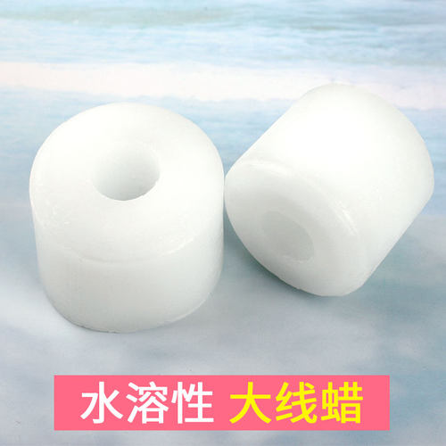 拉链蜡块绣花用蜡刺绣手工十字绣专用线蜡针线纺织丝线水溶性线腊 - 封面